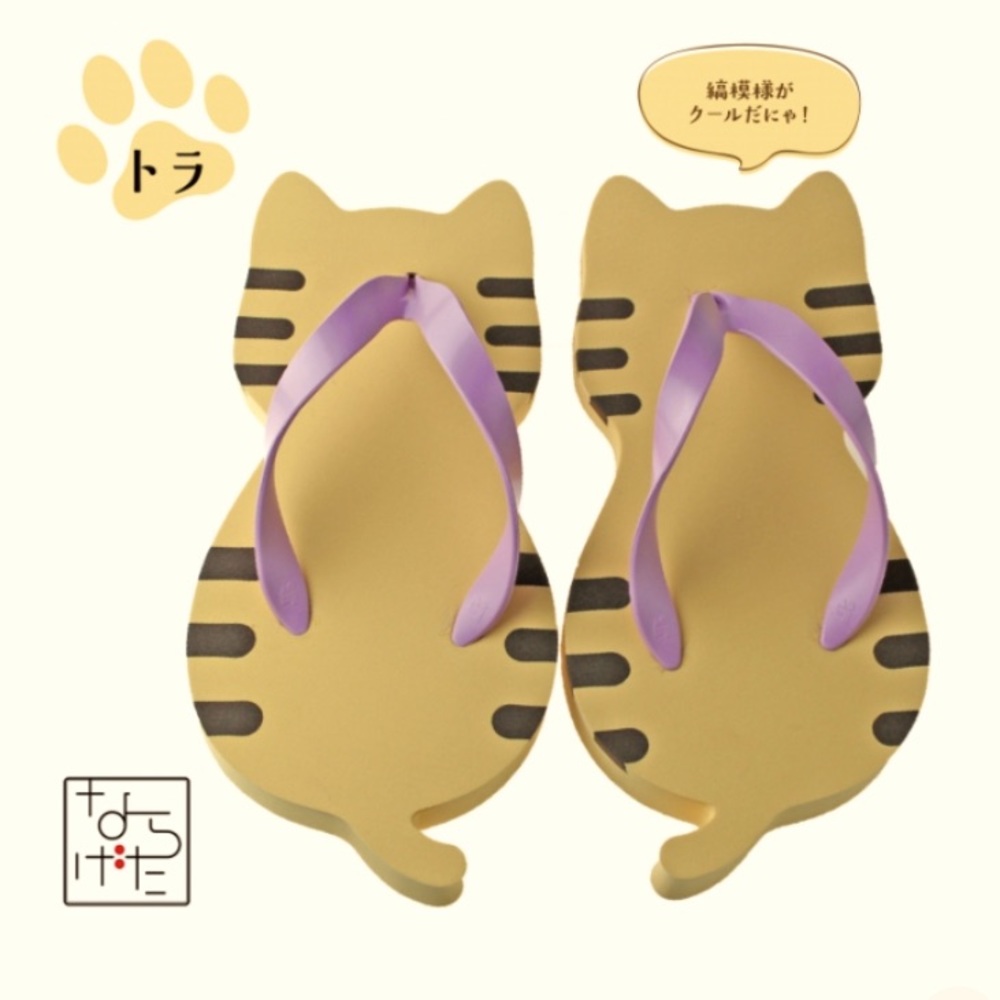 𝐂𝐚𝐭-𝐬𝐡𝐚𝐩𝐞𝐝 𝐆𝐞𝐭𝐚 𝐒𝐚𝐧𝐝𝐚𝐥𝐬